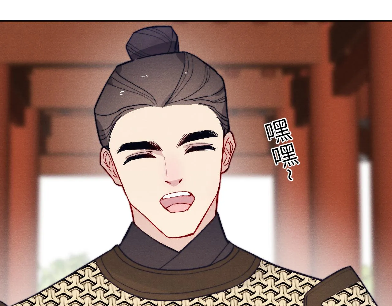 第30话 不会放过 第124页