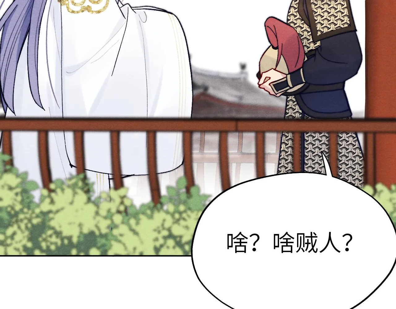 第30话 不会放过 第127页