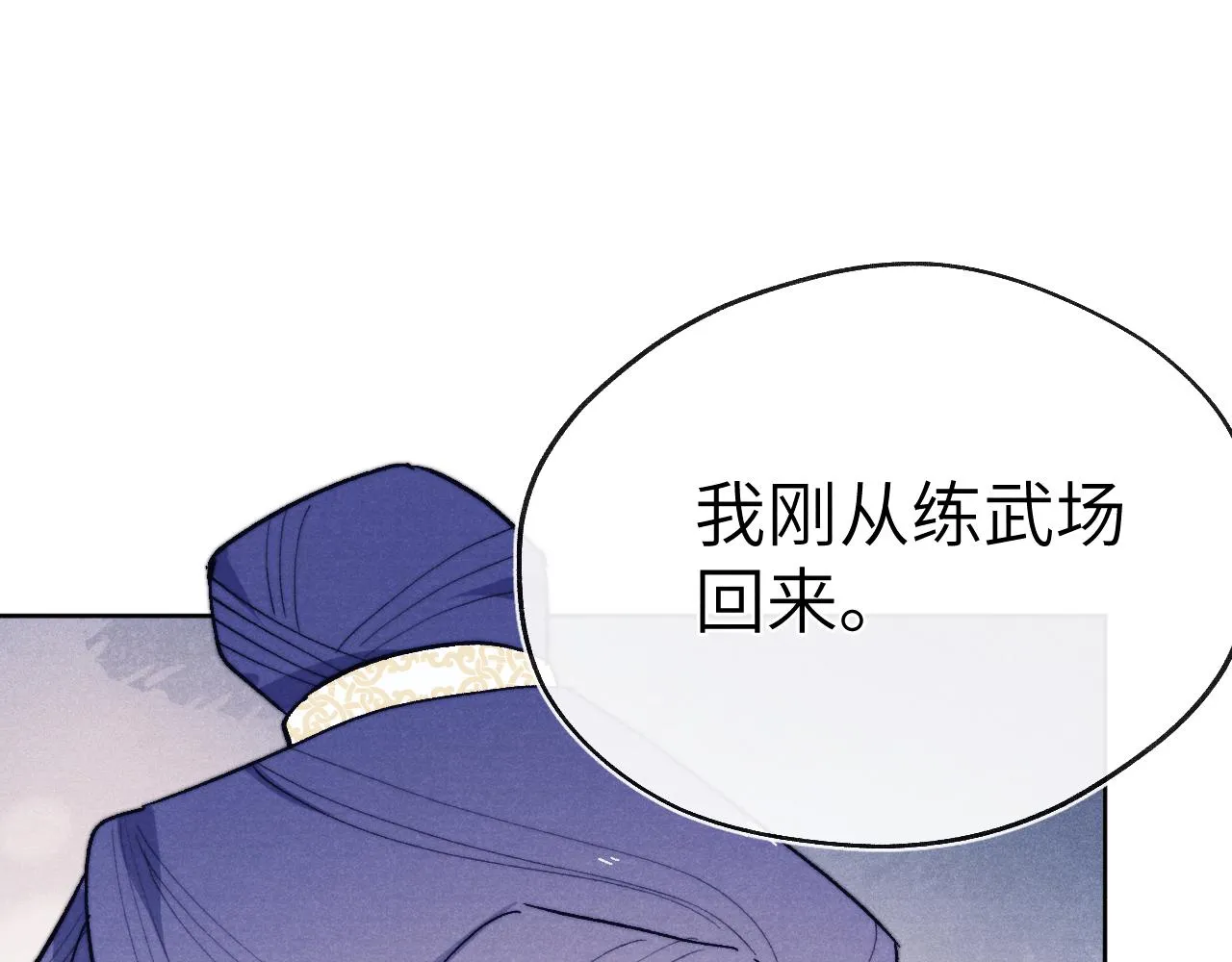 第30话 不会放过 第129页