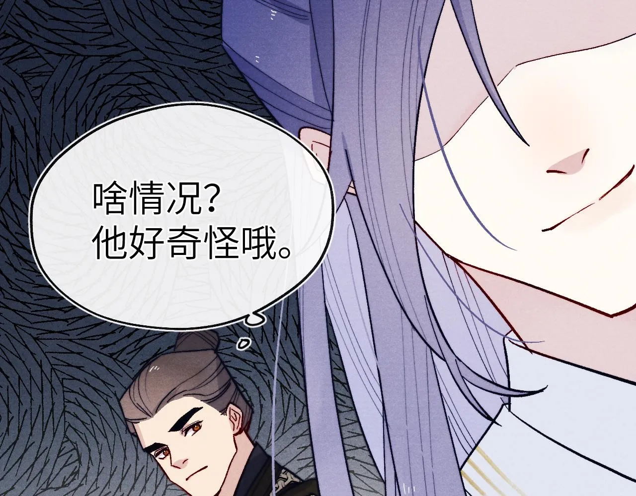 第30话 不会放过 第136页
