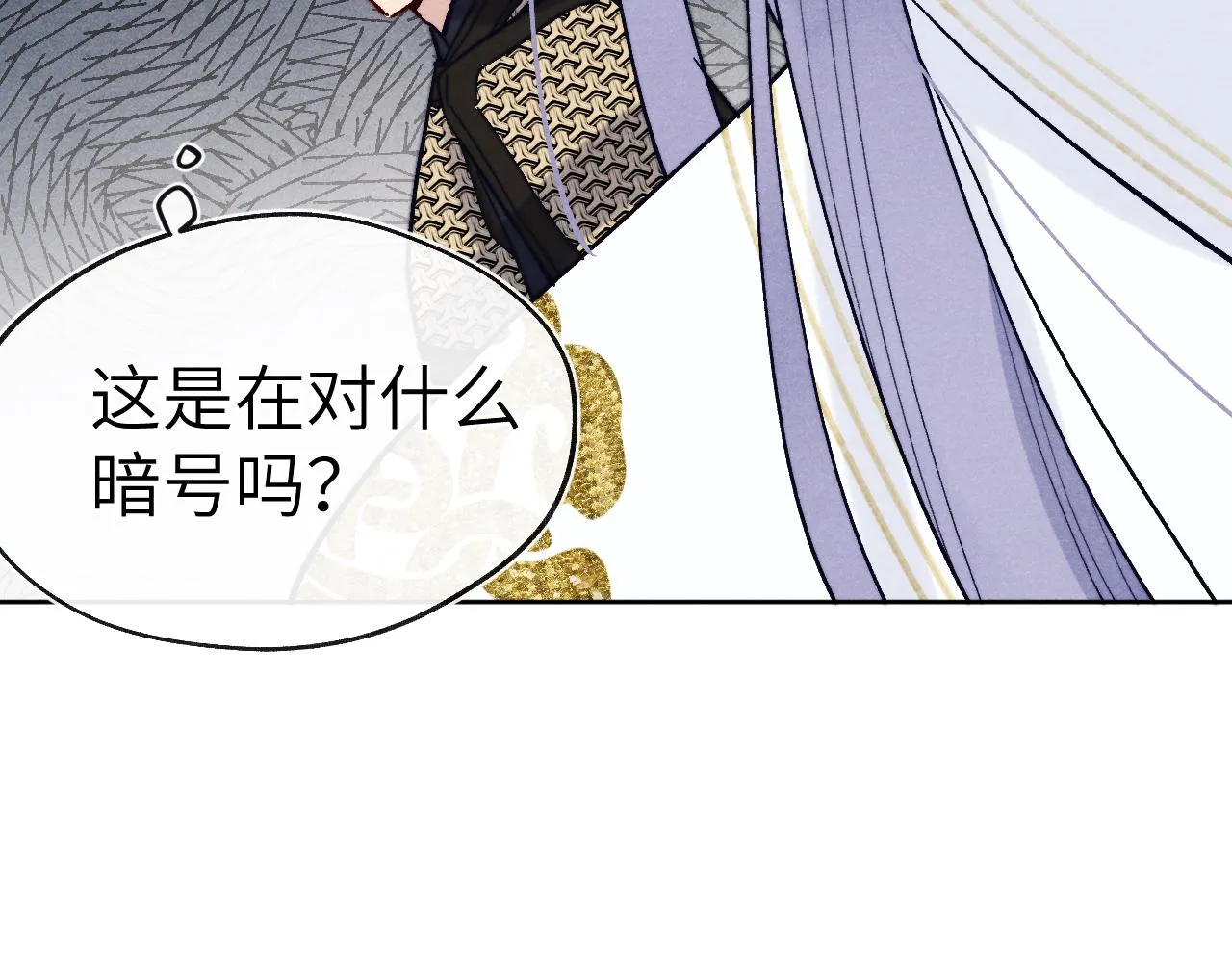 第30话 不会放过 第137页