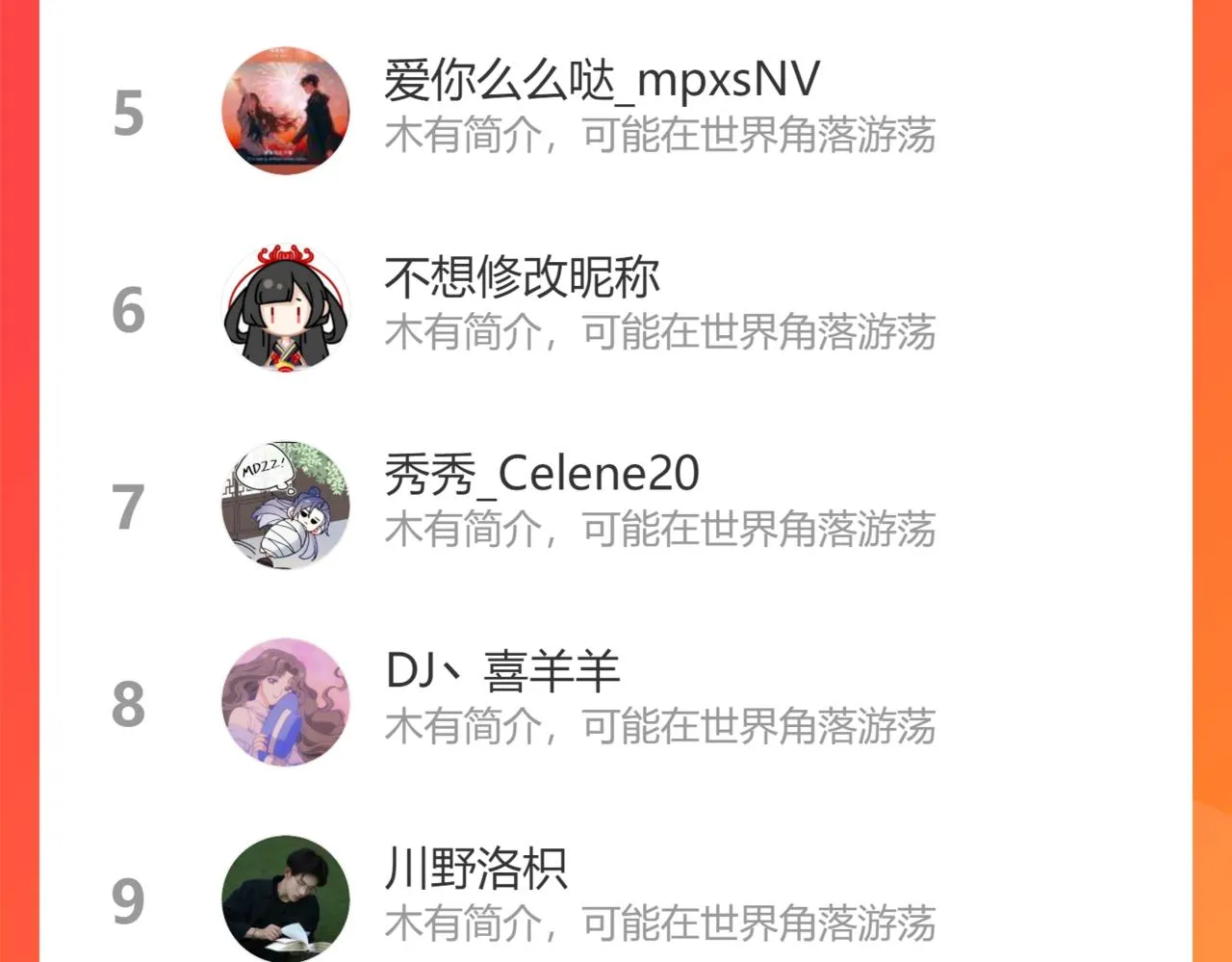 第30话 不会放过 第147页