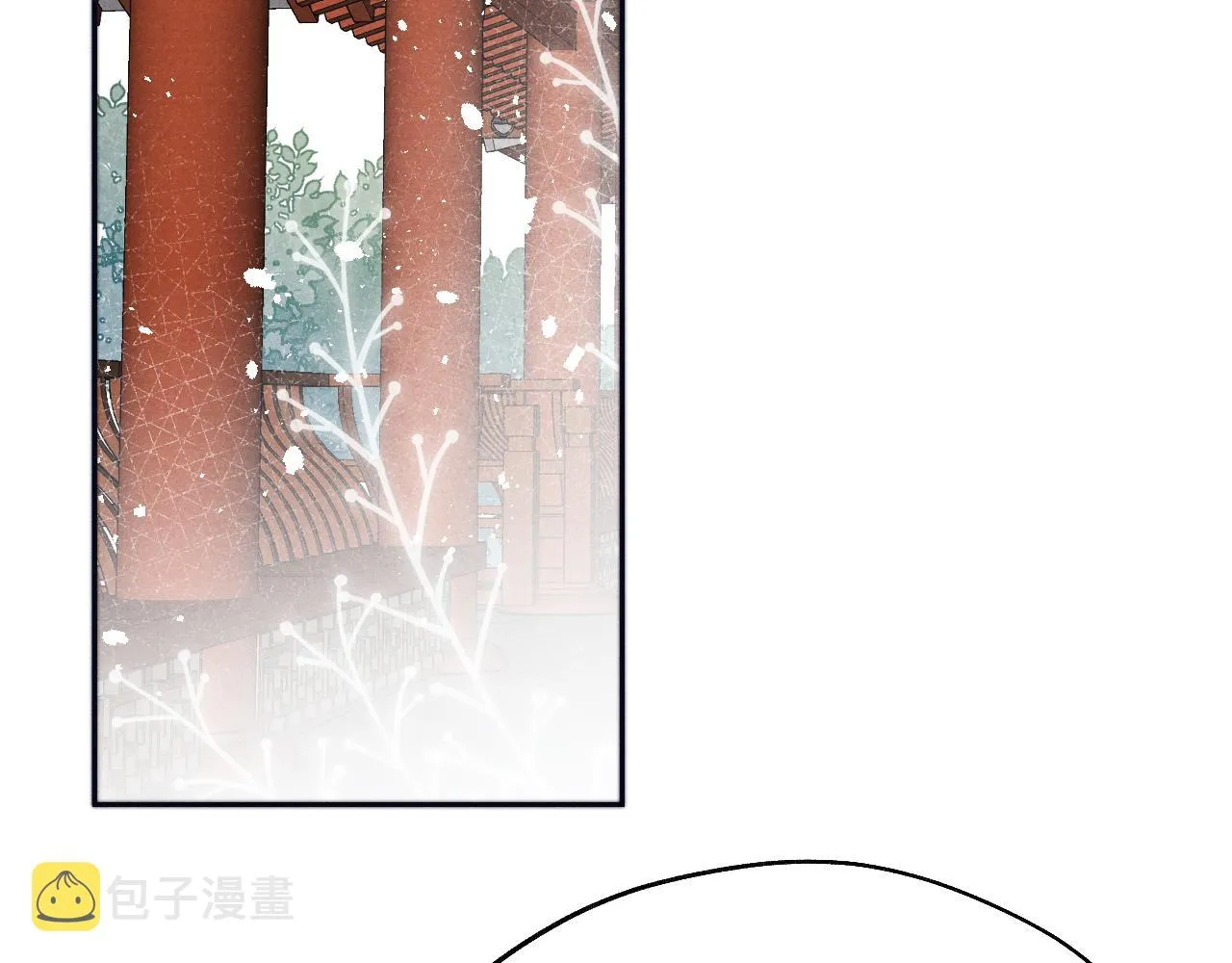 第29话 他要用强？ 第6页