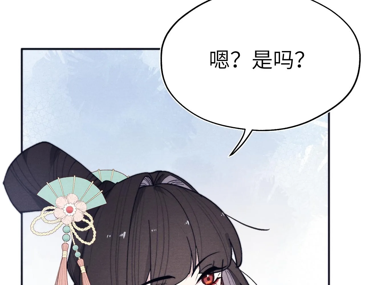 第29话 他要用强？ 第11页