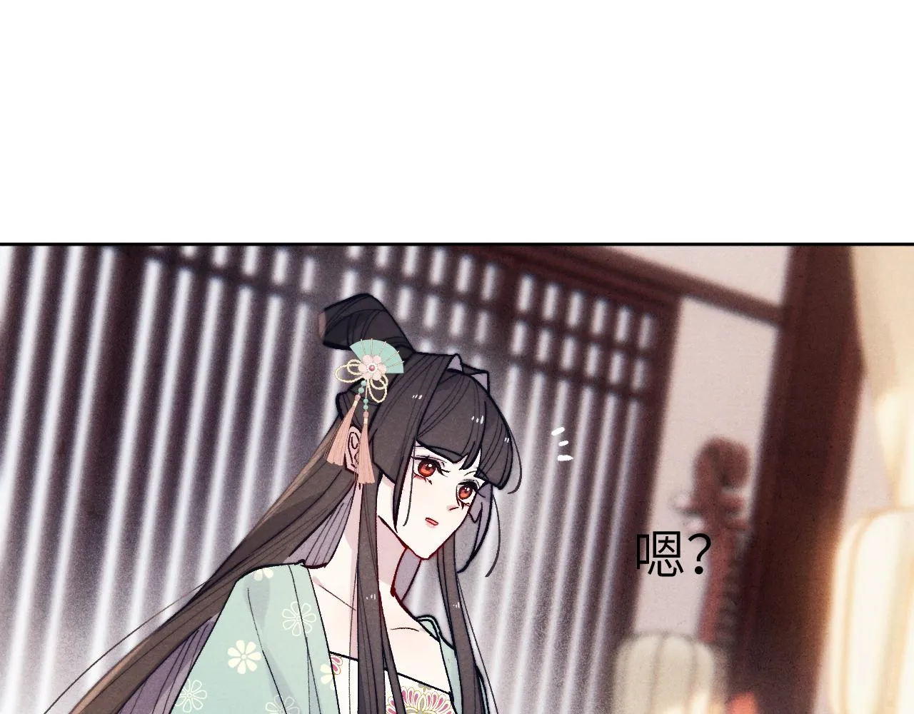 第29话 他要用强？ 第29页