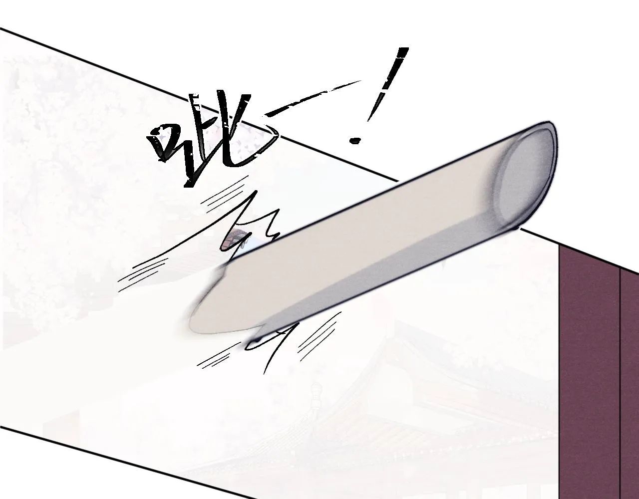 第29话 他要用强？ 第46页