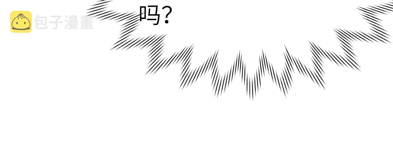 第29话 他要用强？ 第65页