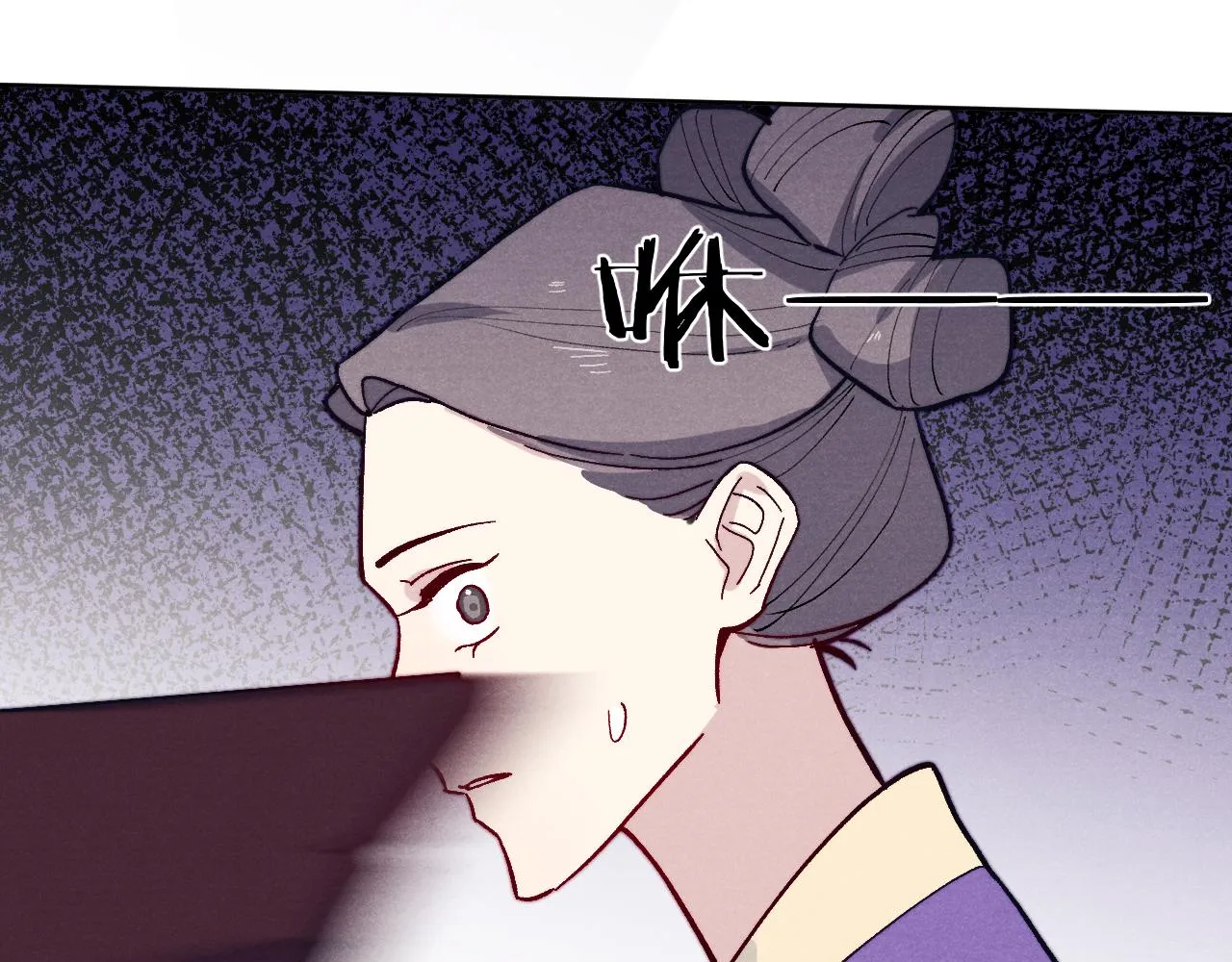 第29话 他要用强？ 第74页