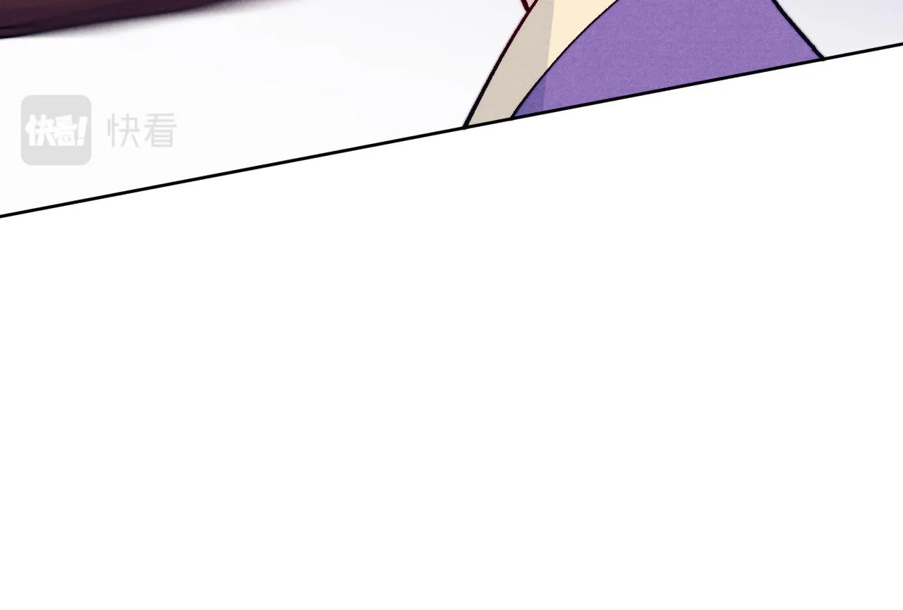 第29话 他要用强？ 第75页