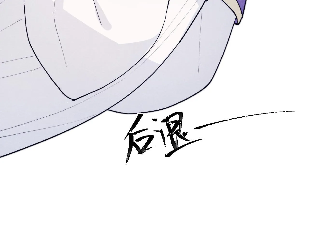 第29话 他要用强？ 第84页