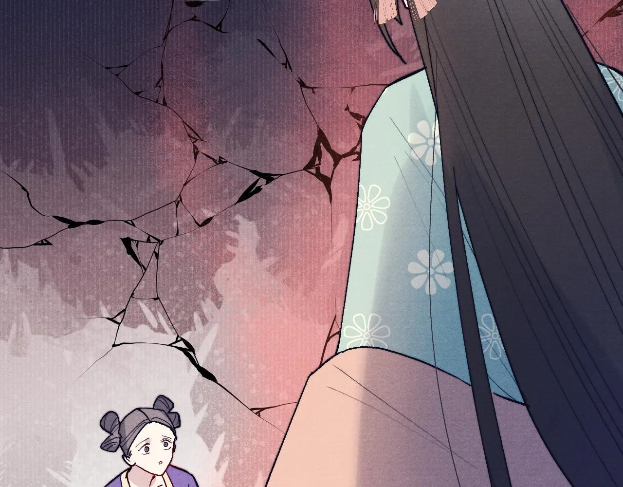 第29话 他要用强？ 第92页