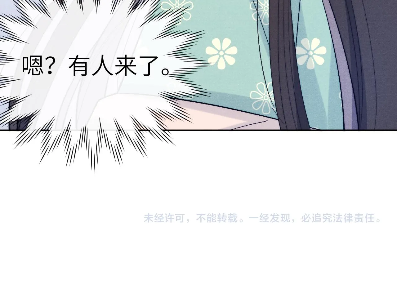 第29话 他要用强？ 第103页