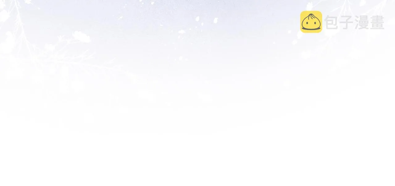 第28话 逐渐心动 第4页