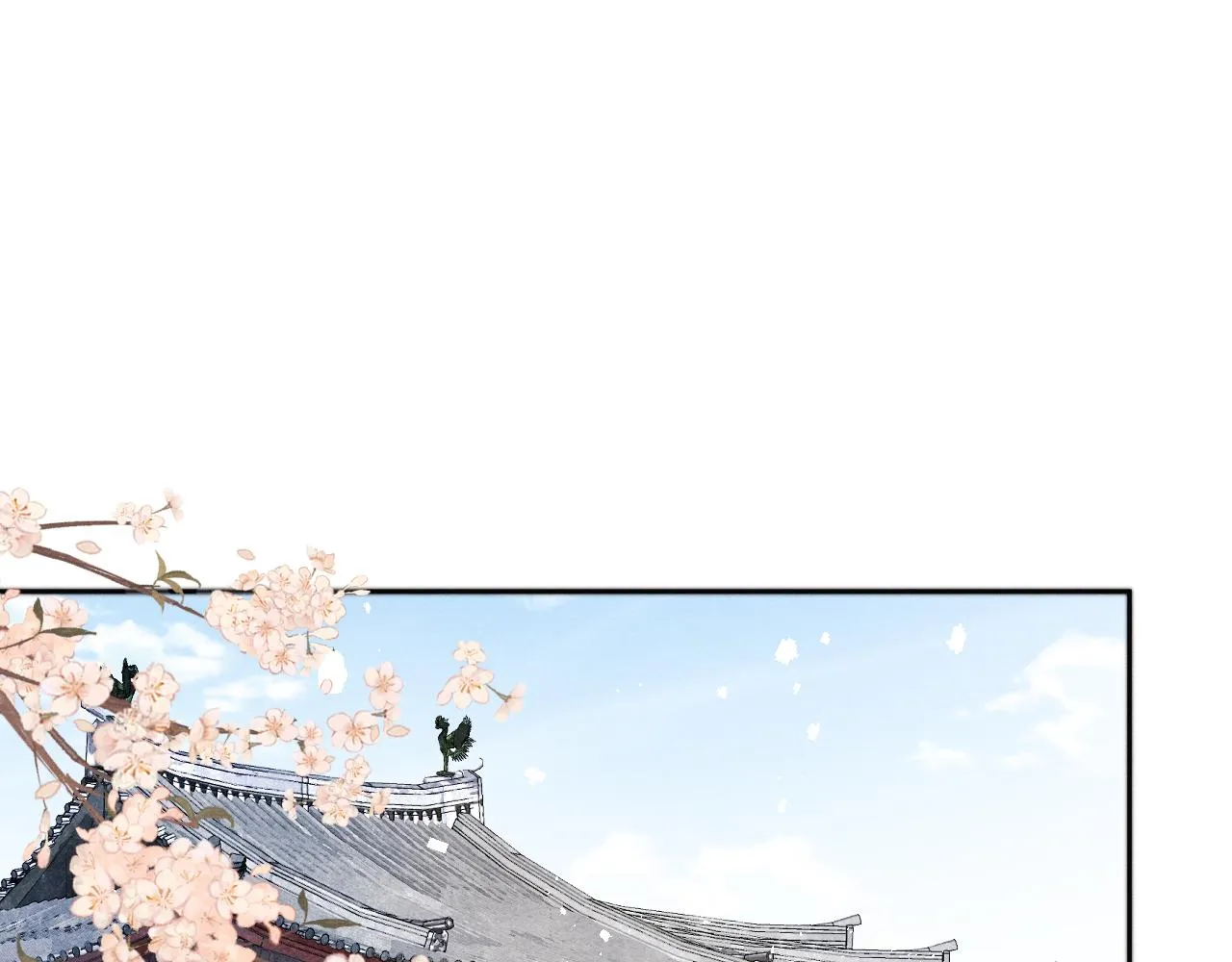 第28话 逐渐心动 第5页