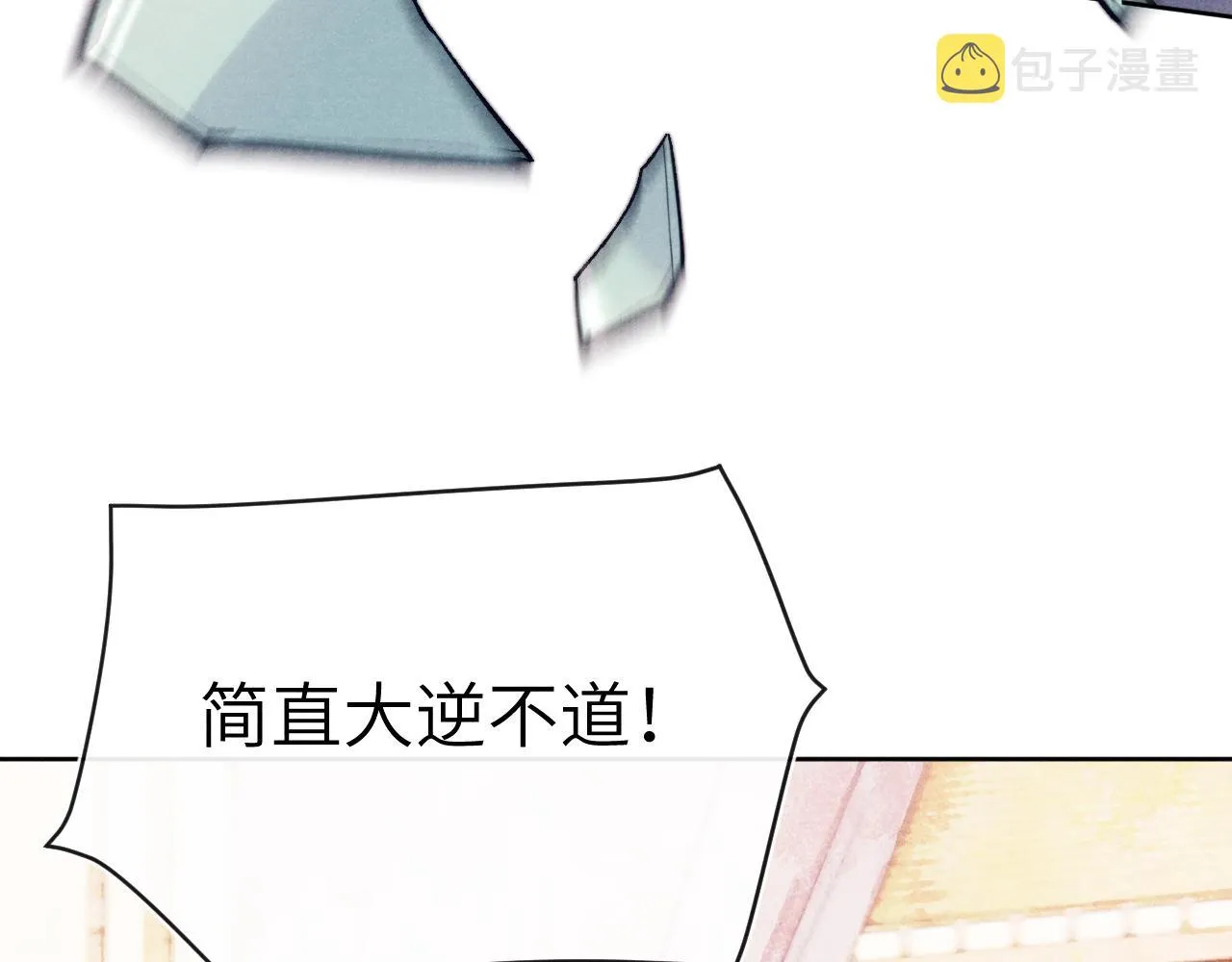 第28话 逐渐心动 第56页