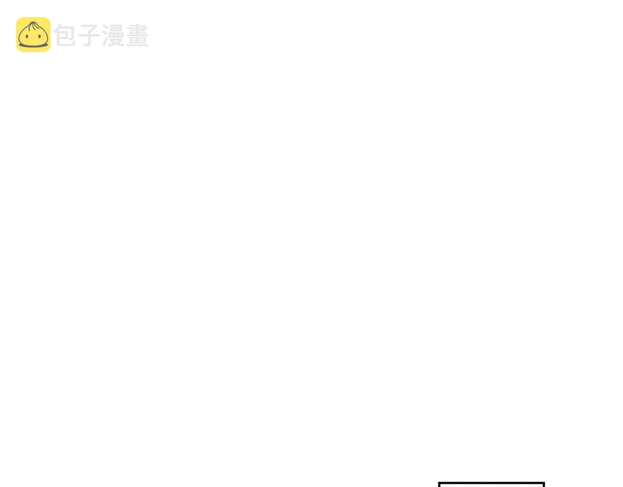 第28话 逐渐心动 第68页