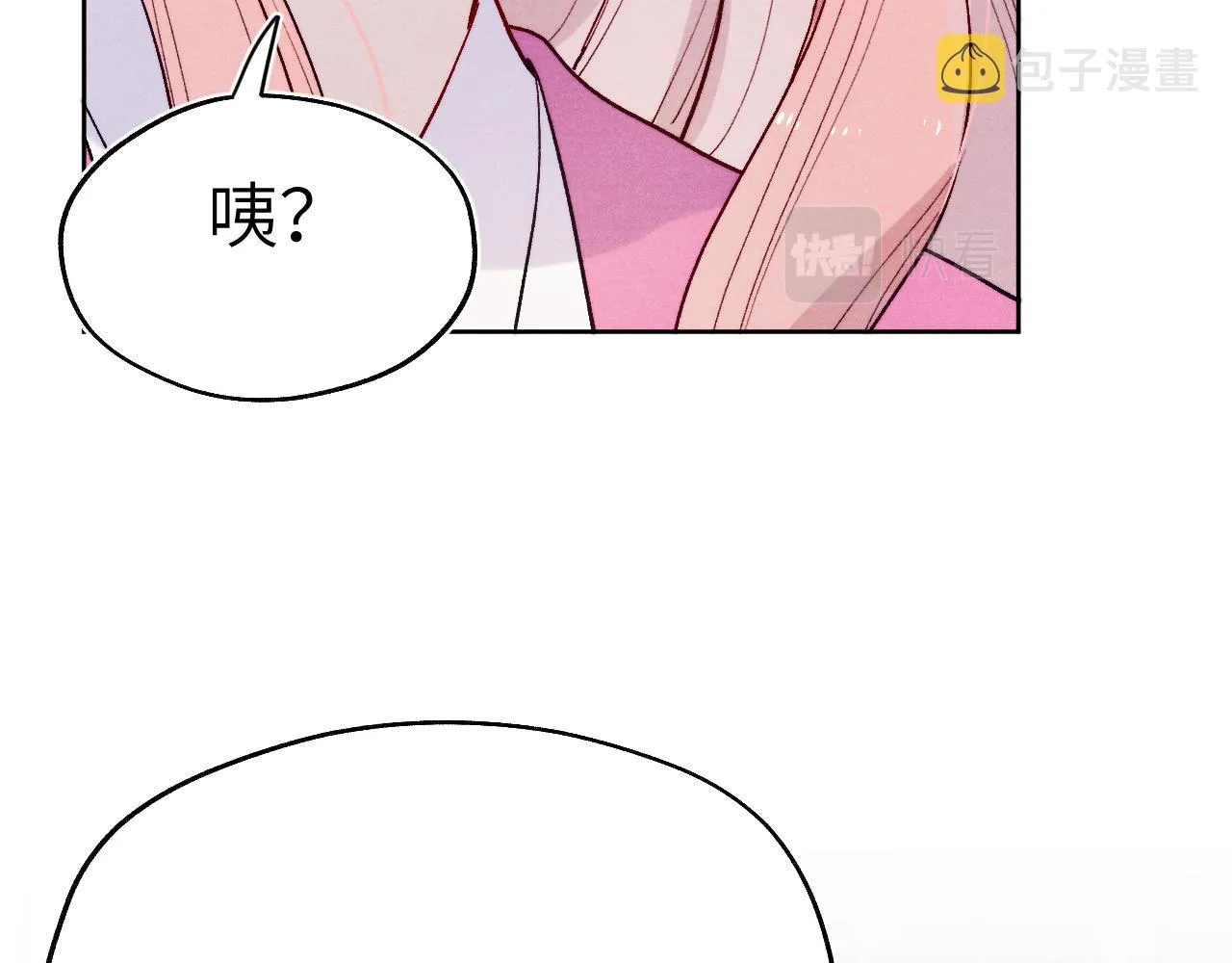 第28话 逐渐心动 第78页