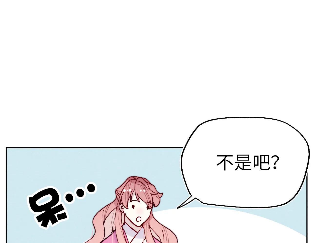 第28话 逐渐心动 第82页