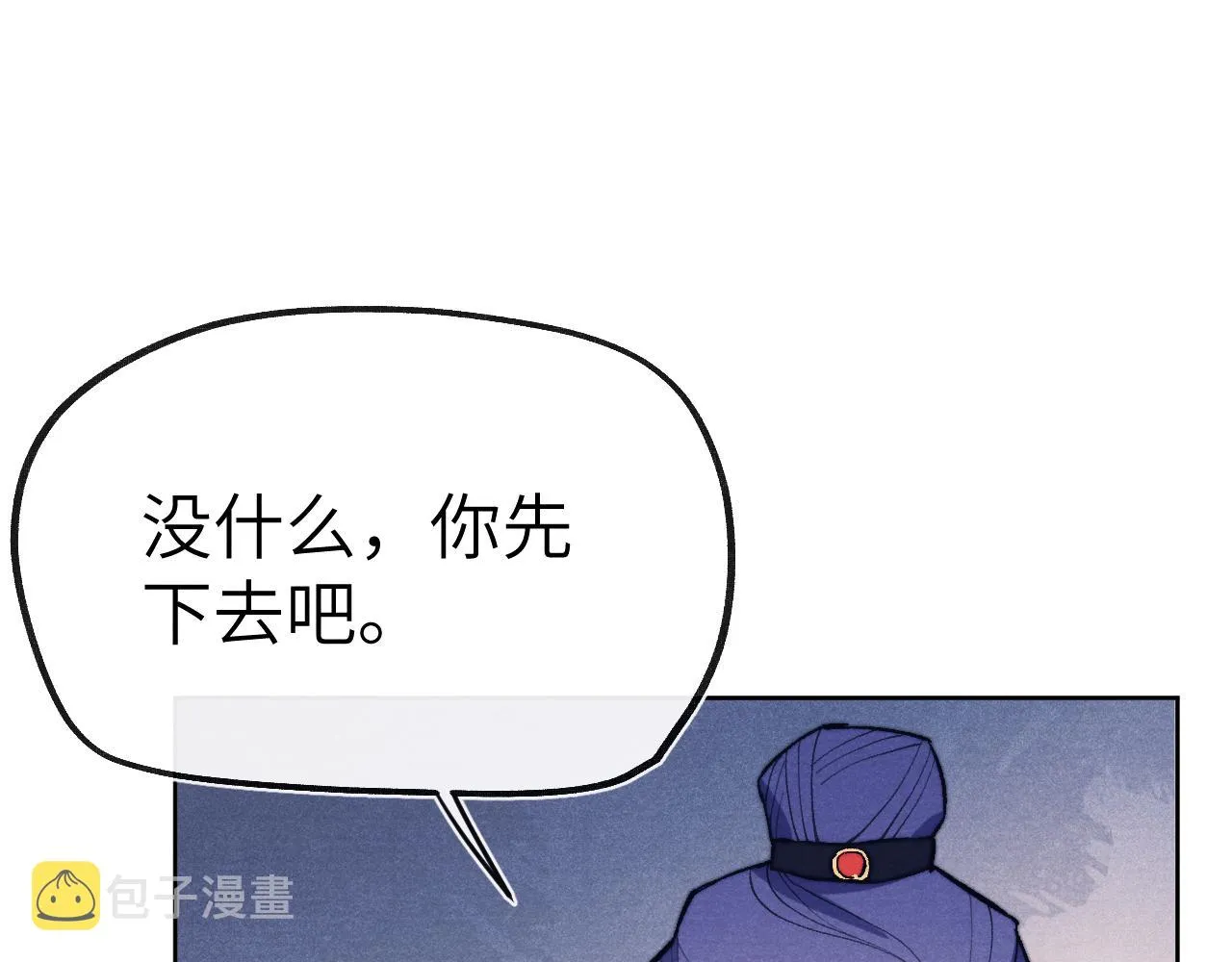 第28话 逐渐心动 第111页