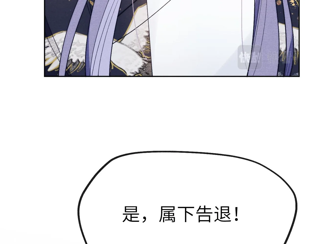 第28话 逐渐心动 第113页