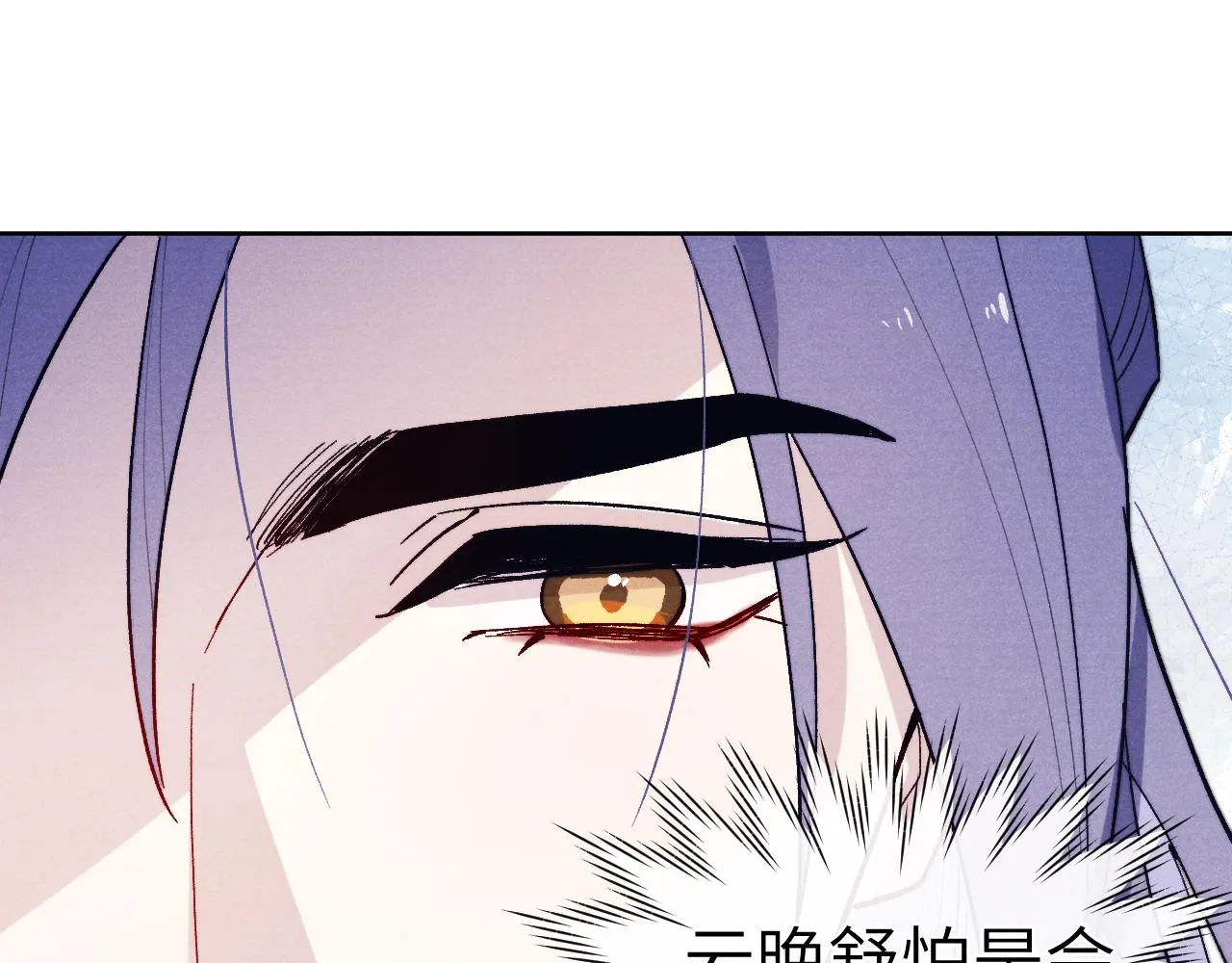 第28话 逐渐心动 第116页