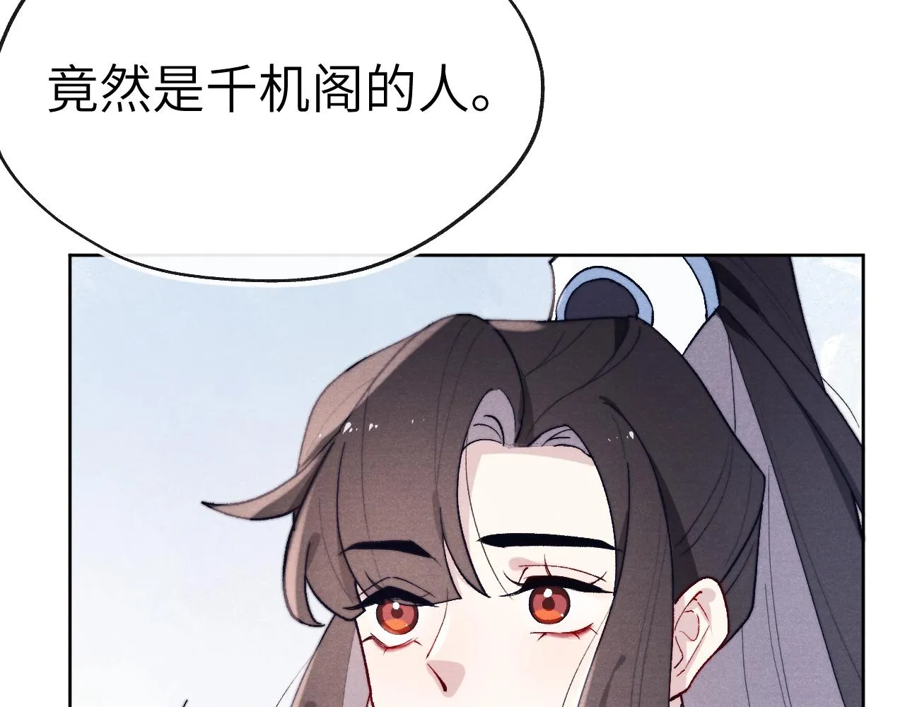 第27话 步入他的陷阱 第19页