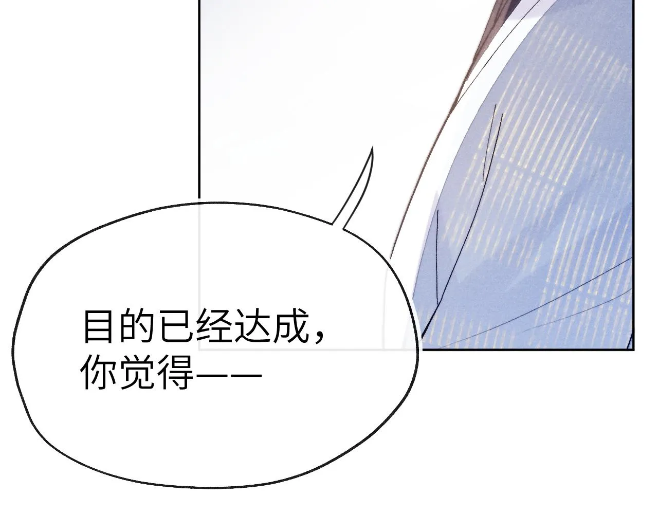 第27话 步入他的陷阱 第30页