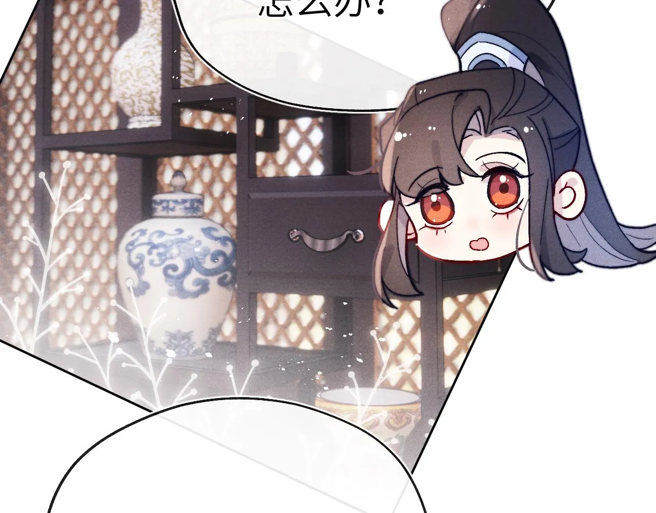 第27话 步入他的陷阱 第41页