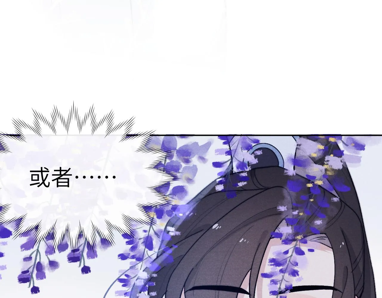 第27话 步入他的陷阱 第55页