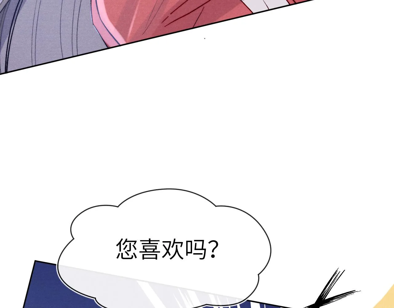 第27话 步入他的陷阱 第66页