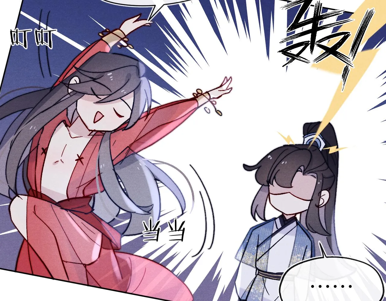 第27话 步入他的陷阱 第67页