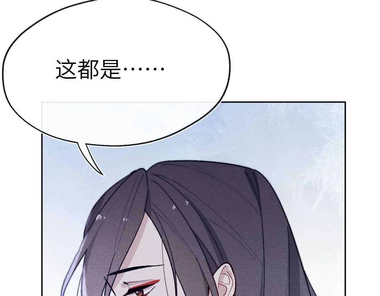 第27话 步入他的陷阱 第72页