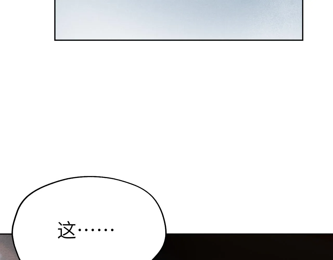 第27话 步入他的陷阱 第129页