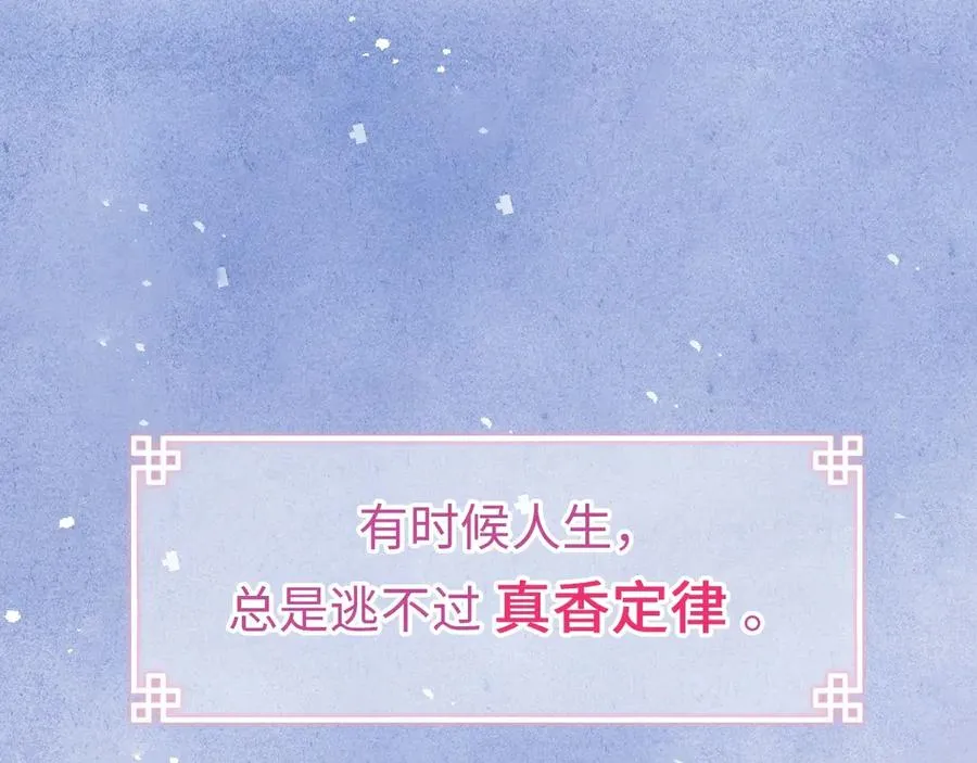 序章 王爷变男宠 第1页