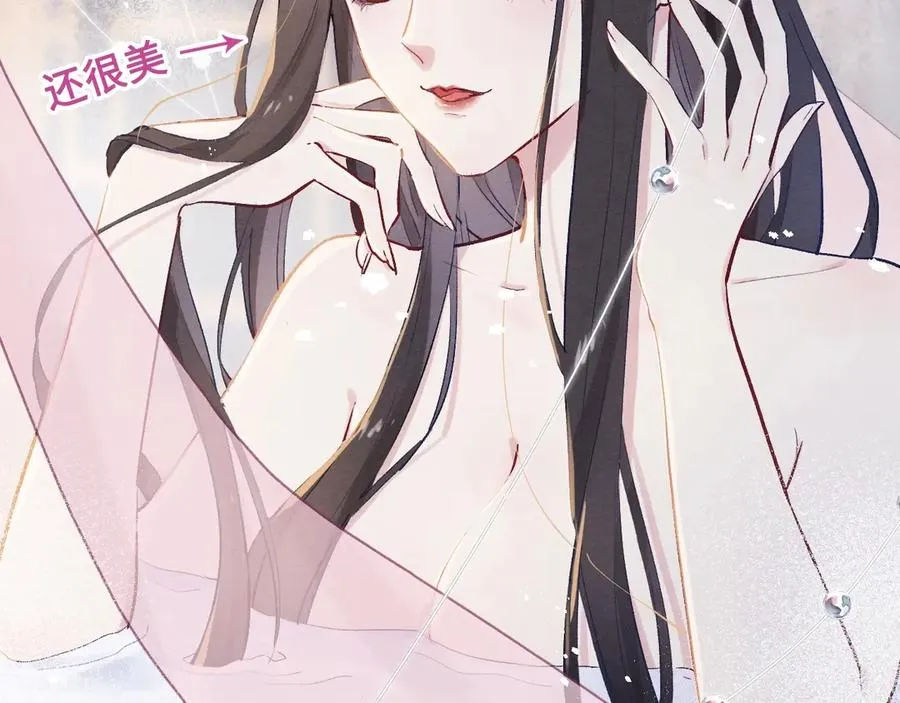 序章 王爷变男宠 第30页
