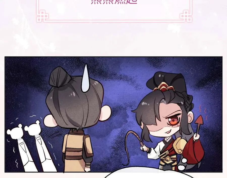 序章 王爷变男宠 第37页