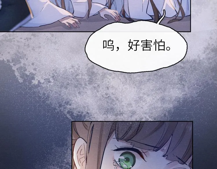 第1话 抓到死对头 第5页