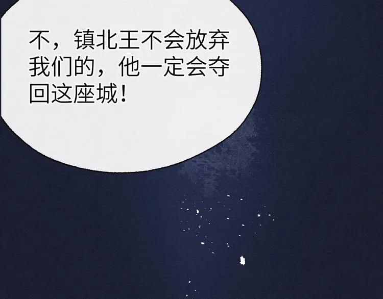 第1话 抓到死对头 第7页