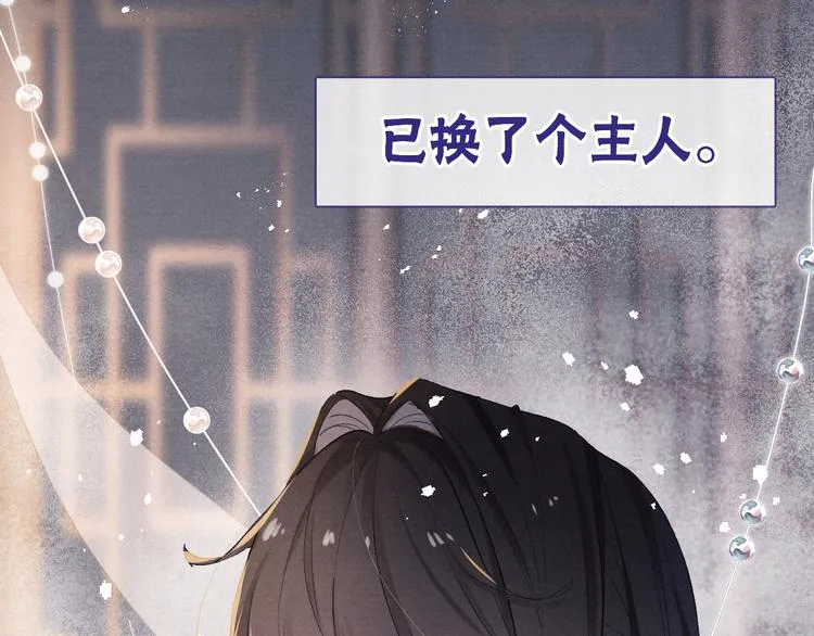 第1话 抓到死对头 第9页