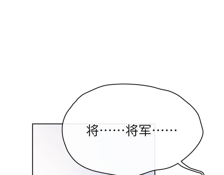 第1话 抓到死对头 第13页