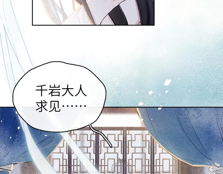 第1话 抓到死对头 第15页