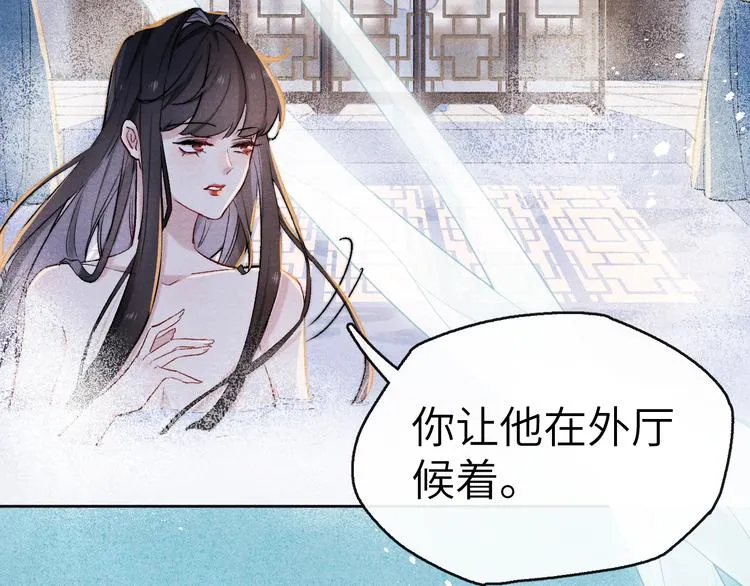 第1话 抓到死对头 第16页
