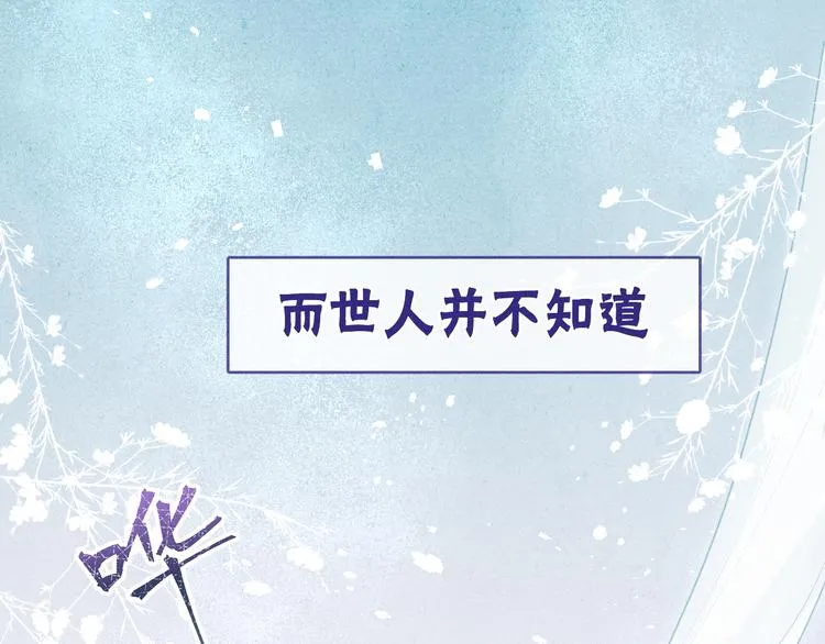第1话 抓到死对头 第18页