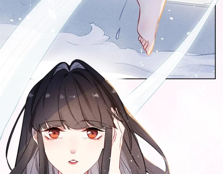 第1话 抓到死对头 第20页