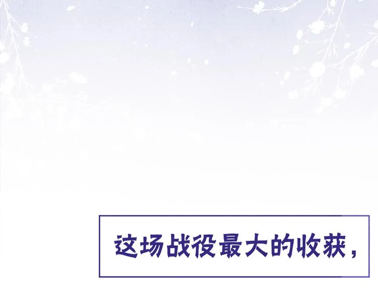 第1话 抓到死对头 第38页