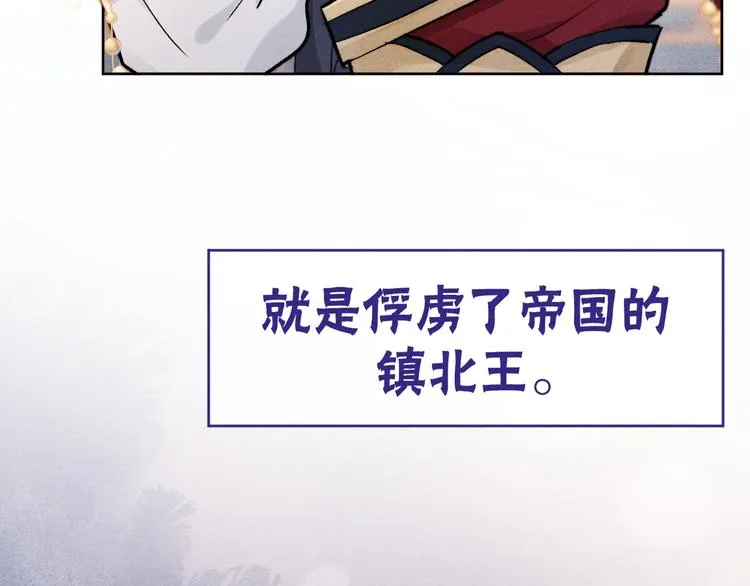 第1话 抓到死对头 第41页