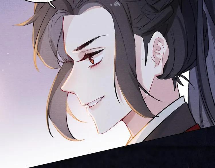 第1话 抓到死对头 第46页