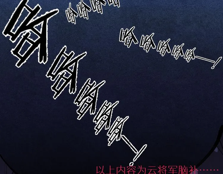 第1话 抓到死对头 第66页