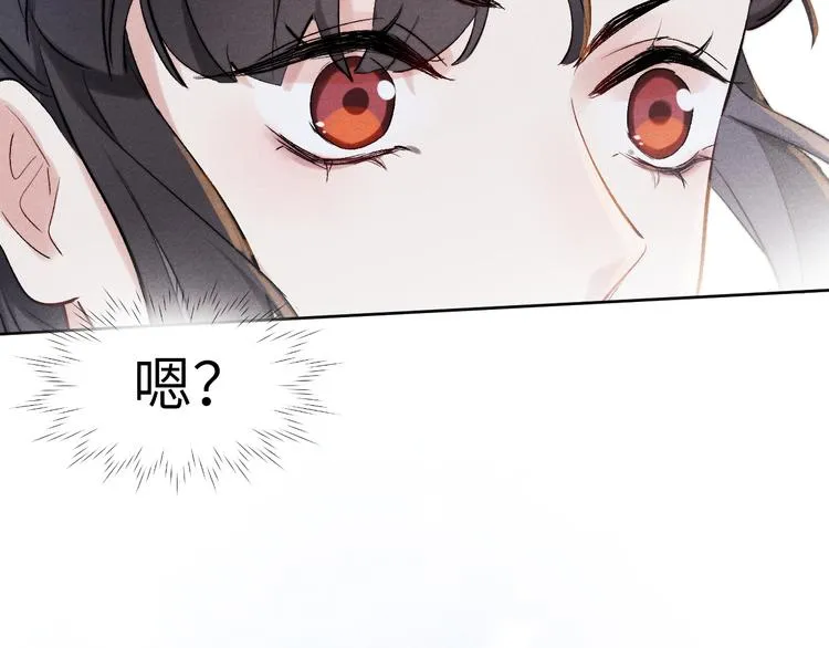 第1话 抓到死对头 第94页