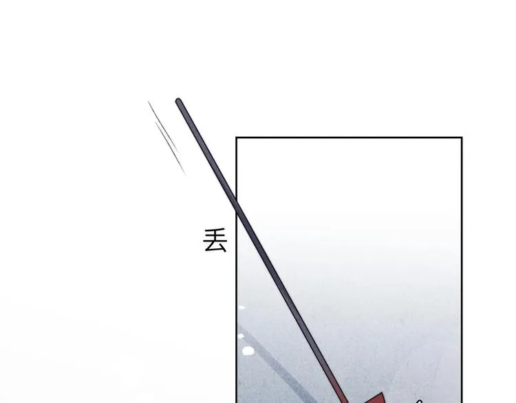 第1话 抓到死对头 第105页